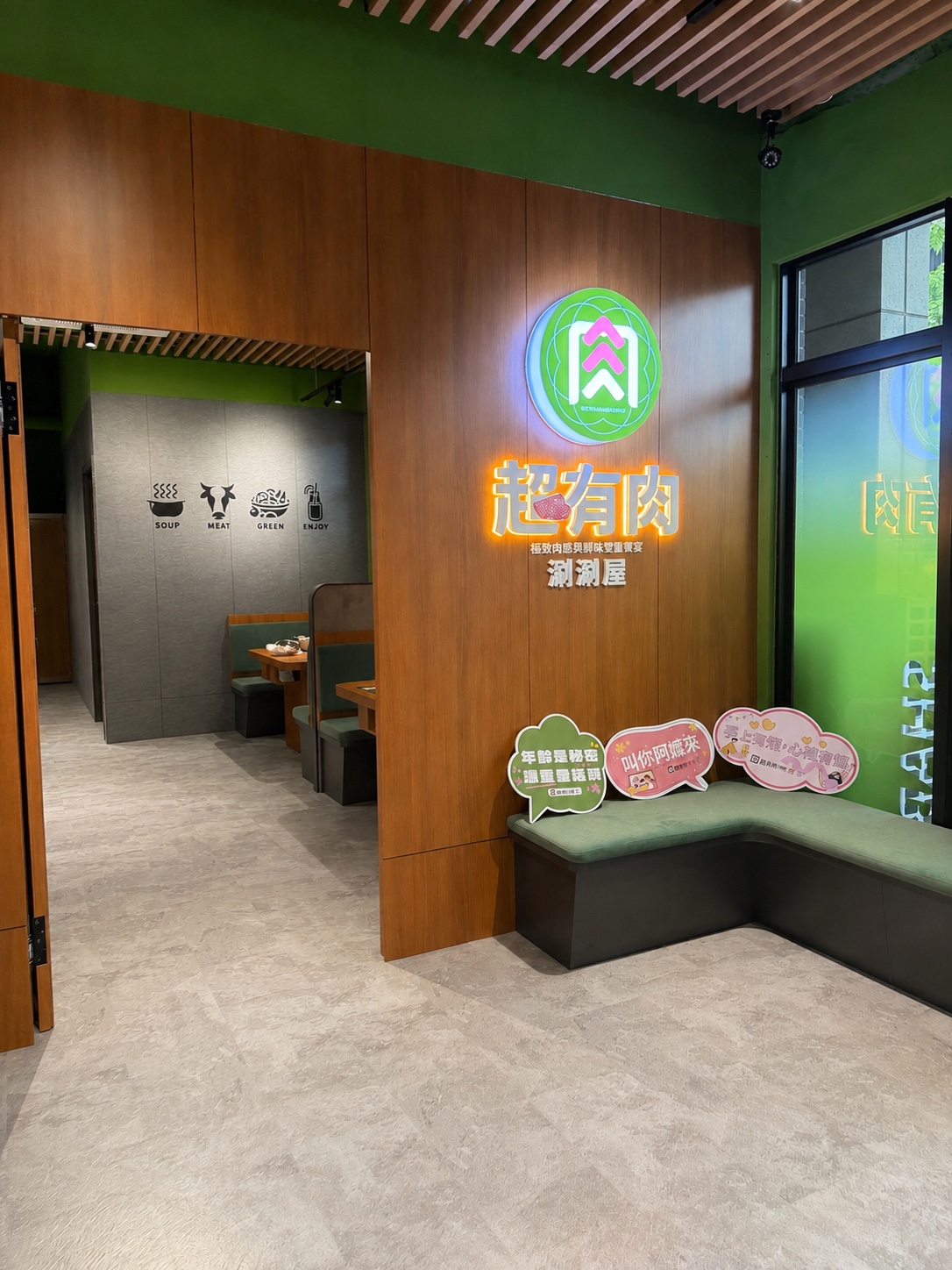 入口品牌牆|招牌與品牌訊息整合