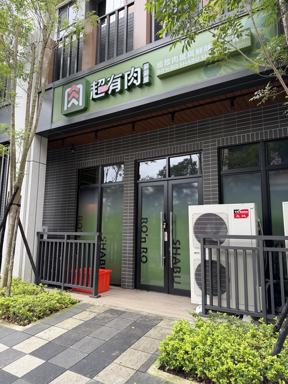 店外側景|品牌招牌與街廓辨識